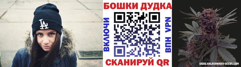 Сколько стоит Самара Бошки Шишки  АМФЕТАМИН  Alpha PVP  ГАШ  Мефедрон 