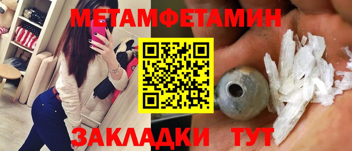 Amphetamine Розовый  Вход с VPN  Амфетамин  Самара 