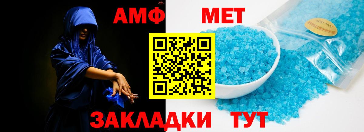 АМФ VHQ Самара