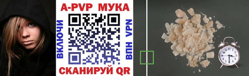 Альфа ПВП мука  блэк спрут ссылка  Самара  сколько стоит 