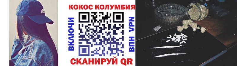 Cocaine Колумбийский  купить закладку  Самара 