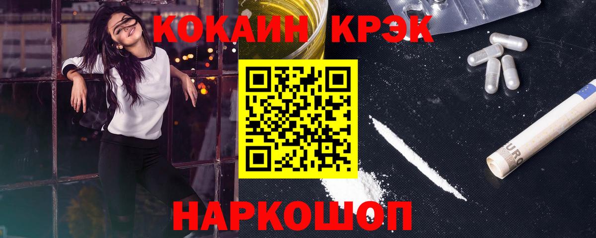 COCAIN 97% Самара