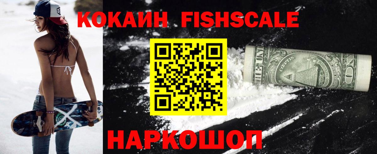 Самара  Кокаин Колумбийский  Вход с VPN 