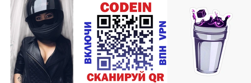 KRAKEN сайт  Самара  Кодеиновый сироп Lean напиток Lean (лин) 