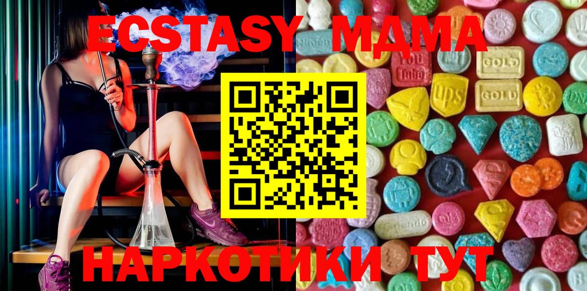 Экстази louis Vuitton  Ecstasy 300 mg  Вход с VPN  Экстази  где купить наркоту  Самара 