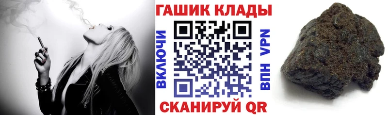 Гашиш Изолятор  ОМГ ОМГ зеркало  Самара 