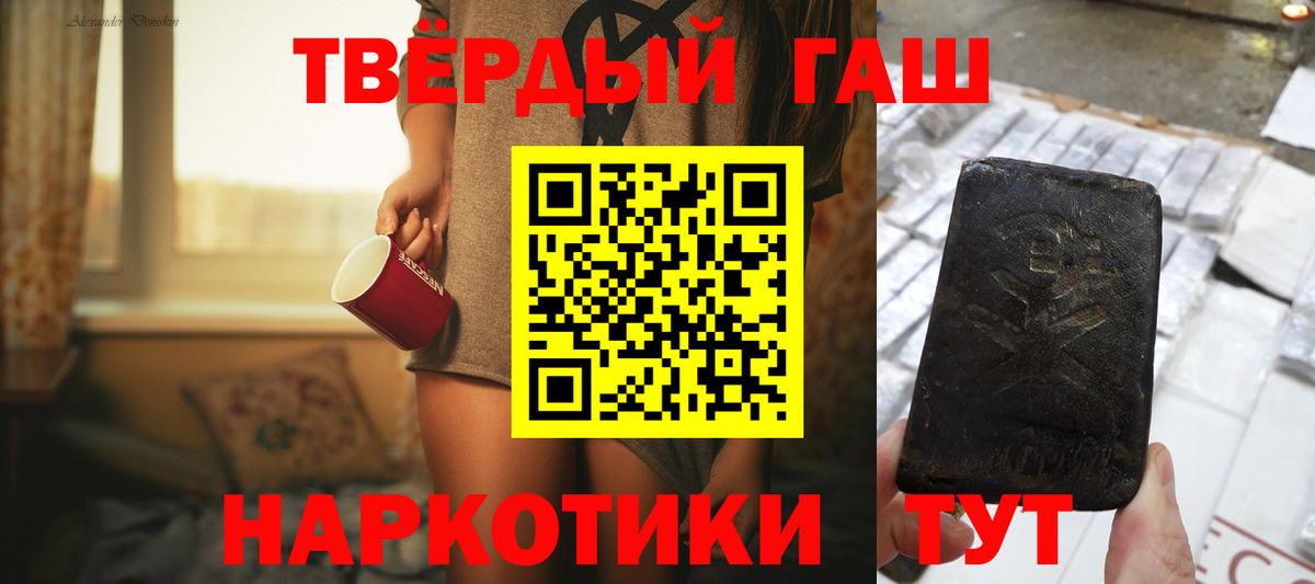 Самара  Гашиш гашик  ГАШ  Гашиш Ice-O-Lator  Вход с VPN 