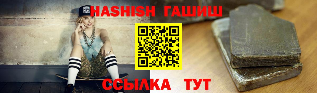 Гашиш VHQ Самара