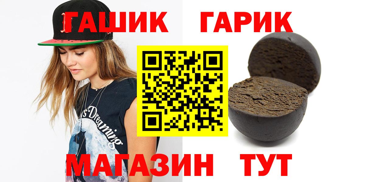 Вейп ТГК Самара