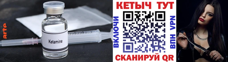КЕТАМИН ketamine  наркотики  Самара 