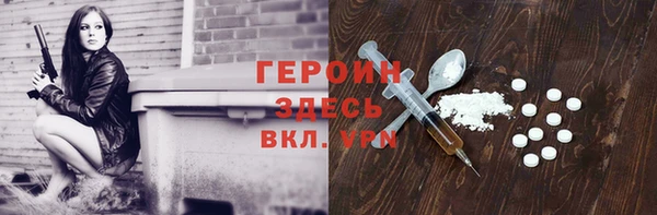 молекула духа Красноперекопск