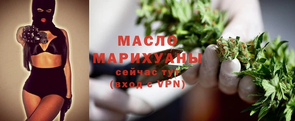 молекула духа Красноперекопск