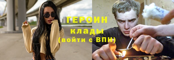 марки nbome Абаза