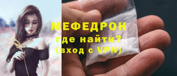 молекула духа Красноперекопск