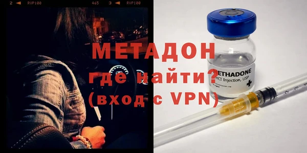 apvp Краснослободск