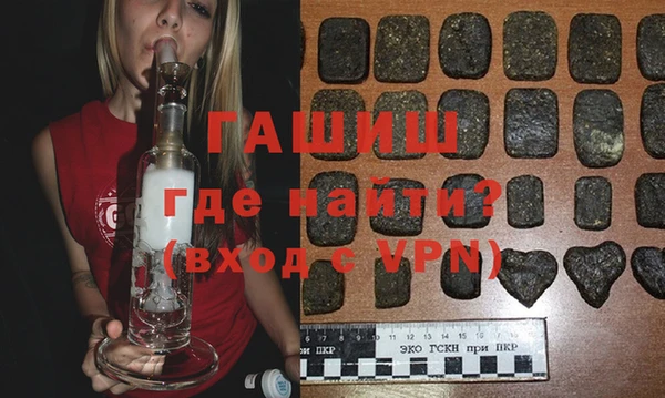 apvp Краснослободск
