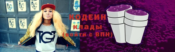 ALPHA-PVP Краснотурьинск