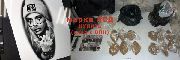 мескалин Алзамай