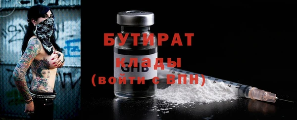молекула духа Красноперекопск