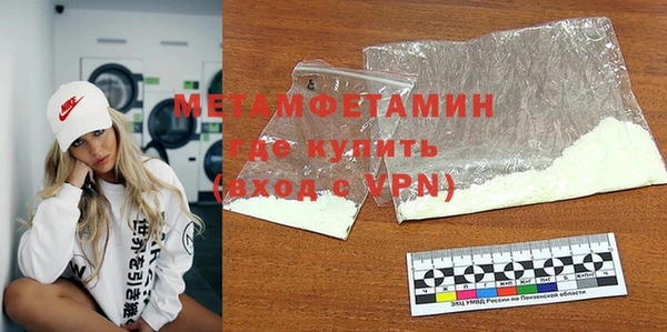 apvp Краснослободск