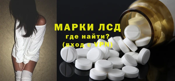 молекула духа Красноперекопск