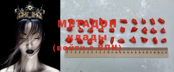 ALPHA-PVP Краснотурьинск
