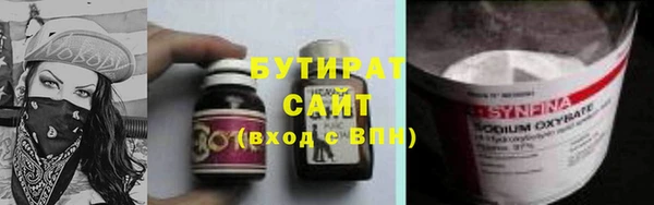 ALPHA-PVP Краснотурьинск