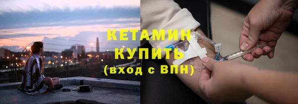 молекула духа Красноперекопск