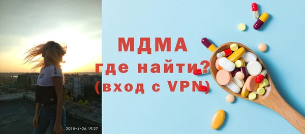 экстази Карпинск