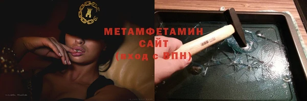 молекула духа Красноперекопск