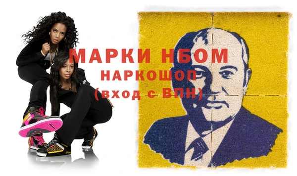 экстази Карпинск