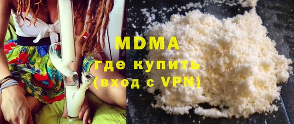 ALPHA-PVP Краснотурьинск