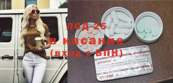 ALPHA-PVP Краснотурьинск