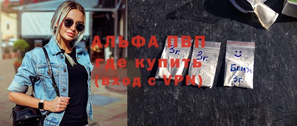 молекула духа Красноперекопск