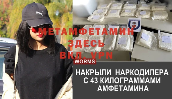 молекула духа Красноперекопск