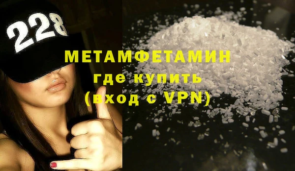 молекула духа Красноперекопск