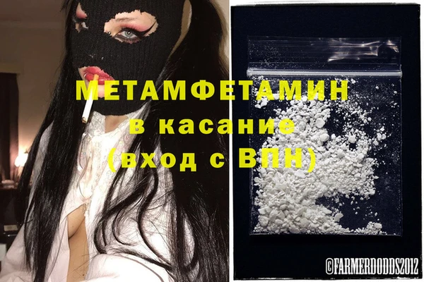 молекула духа Красноперекопск