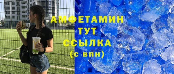 ALPHA-PVP Краснотурьинск
