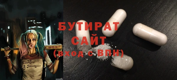 ALPHA-PVP Краснотурьинск