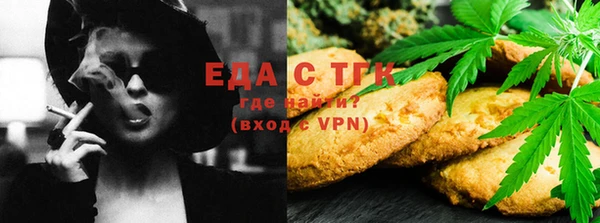 ALPHA-PVP Краснотурьинск