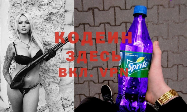 ALPHA-PVP Краснотурьинск