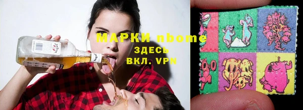 молекула духа Красноперекопск