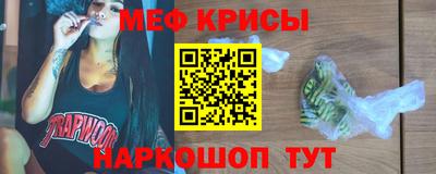 мефедрон мука Гусь-Хрустальный