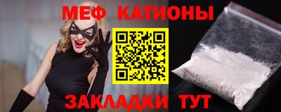 мефедрон мука Гусь-Хрустальный