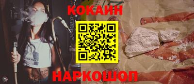 мефедрон мука Гусь-Хрустальный