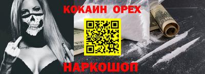 мефедрон мука Гусь-Хрустальный