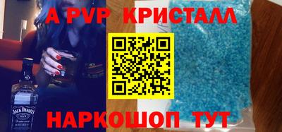 мефедрон мука Гусь-Хрустальный