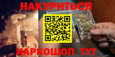 альфа пвп Гусев
