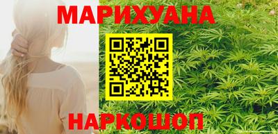 марки lsd Гусиноозёрск