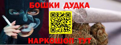 мефедрон мука Гусь-Хрустальный